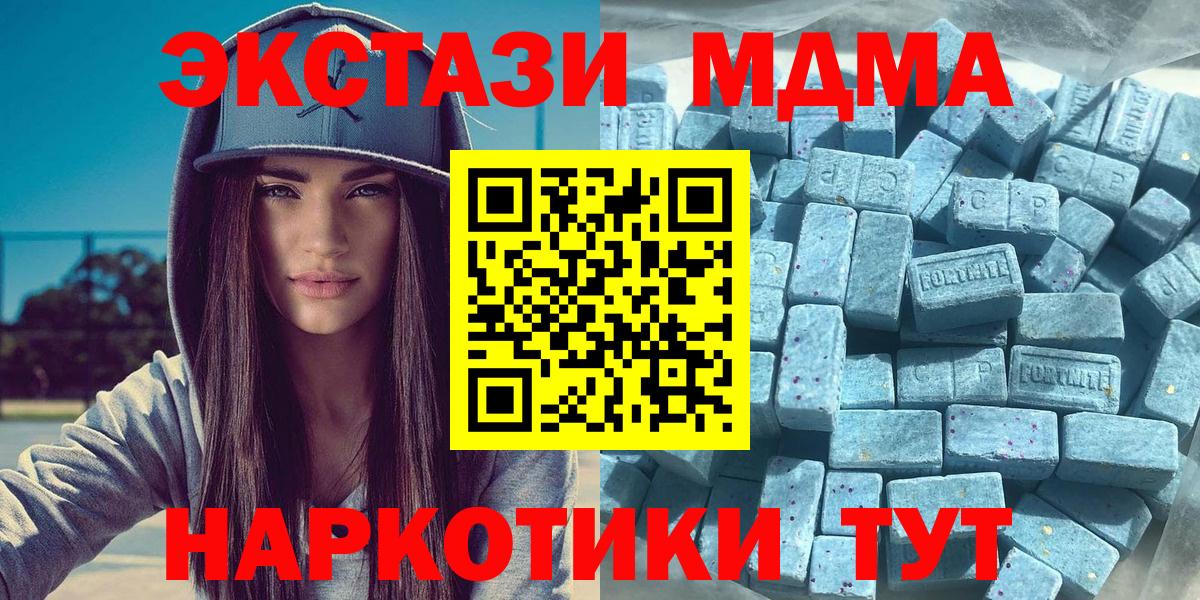 Ecstasy Дубай Беслан
