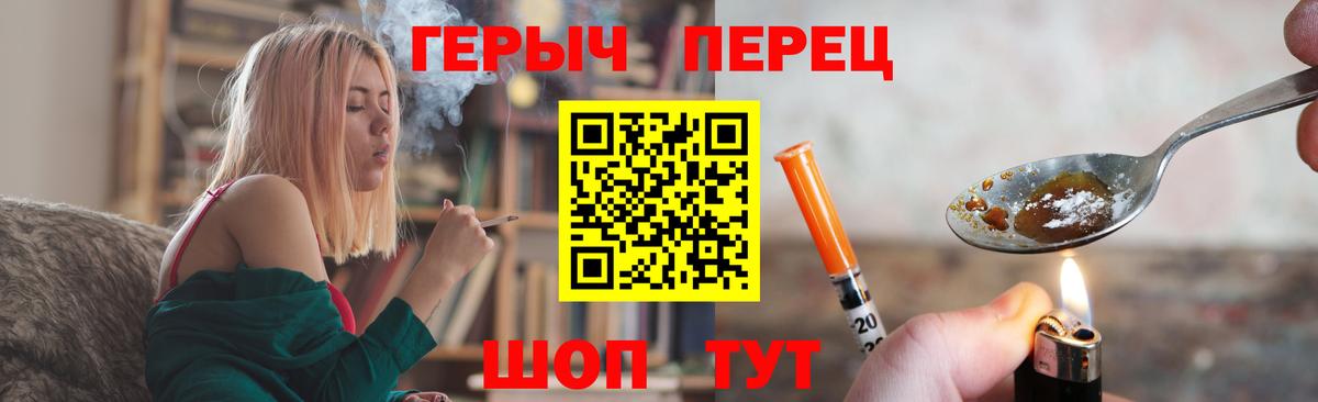 Героин Афган  ГЕРОИН  Беслан  Вход с VPN 