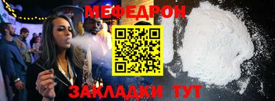 трава Балаково