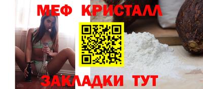 трава Балаково