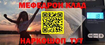трава Балаково
