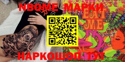 синтетический гашиш Жуковский