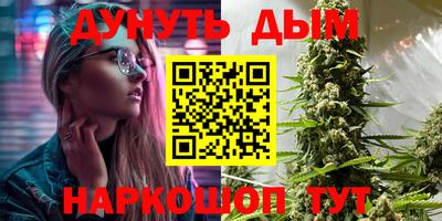 трава Балаково