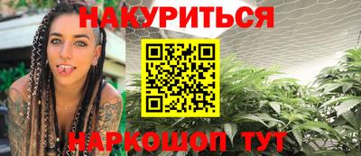 трава Балаково