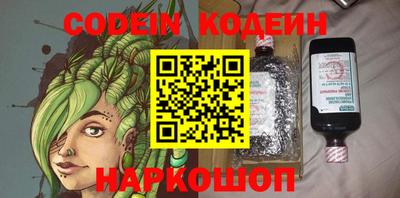 трава Балаково