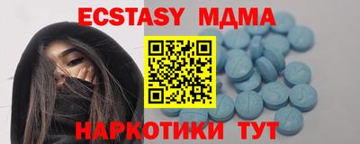 MDMA Premium VHQ Балашиха