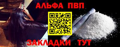 трава Балаково
