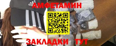 трава Балаково