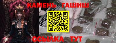 трава Балаково