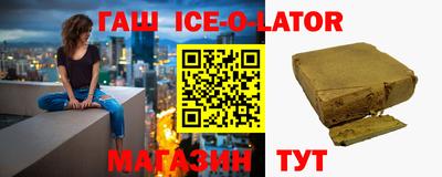 трава Балаково