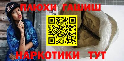 трава Балаково