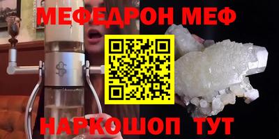 трава Балаково