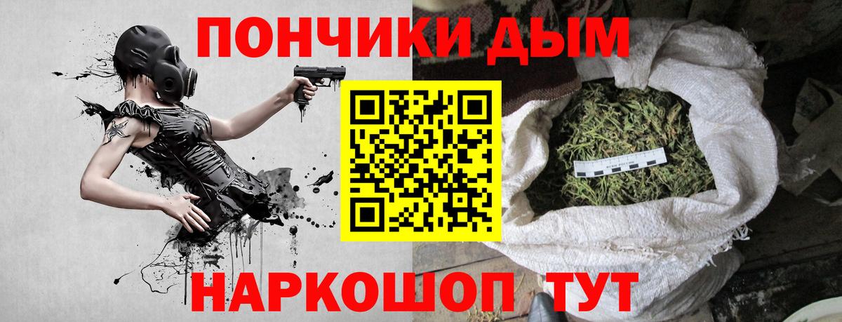 Бошки марихуана MAZAR  Вход с VPN  Каннабис конопля  Беслан  Канабис ГИДРОПОН 